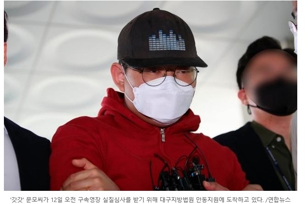 갓갓 '피해자에게 죄송' 모습드러낸 ‘n번방 시초’. …변호사선임은 아직, 질문에는 ‘묵묵부답’ 갓갓 '피해자에게 죄송' 모습드러낸 ‘n번방 시초’. …변호사선임은 아직, 질문에는 ‘묵묵부답’
