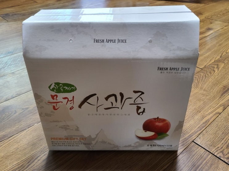  문경사과즙 할인판매120ml×50팩 한박스