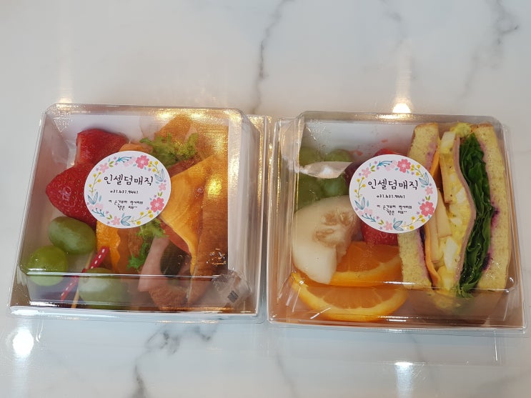  인셀덤사업 궁굼점!! 인셀덤 안민희대리점장님이 알려드립니다~~