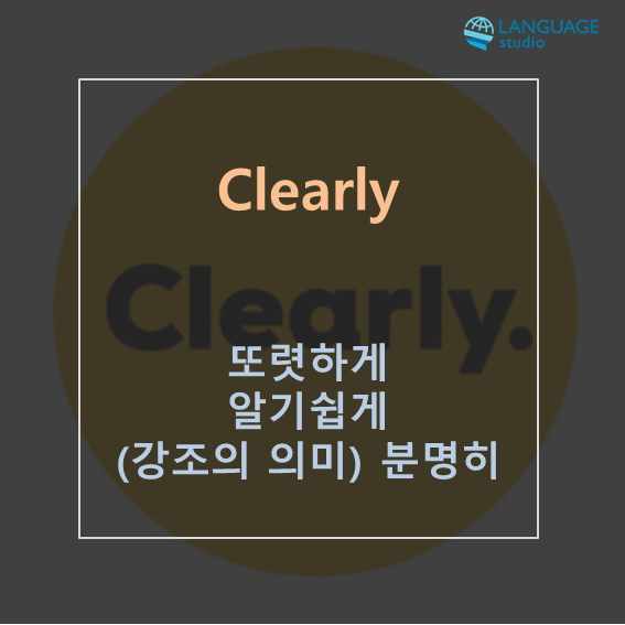 원어민들이 엄청 자주 쓰는 표현 Obviously : 네이버 블로그