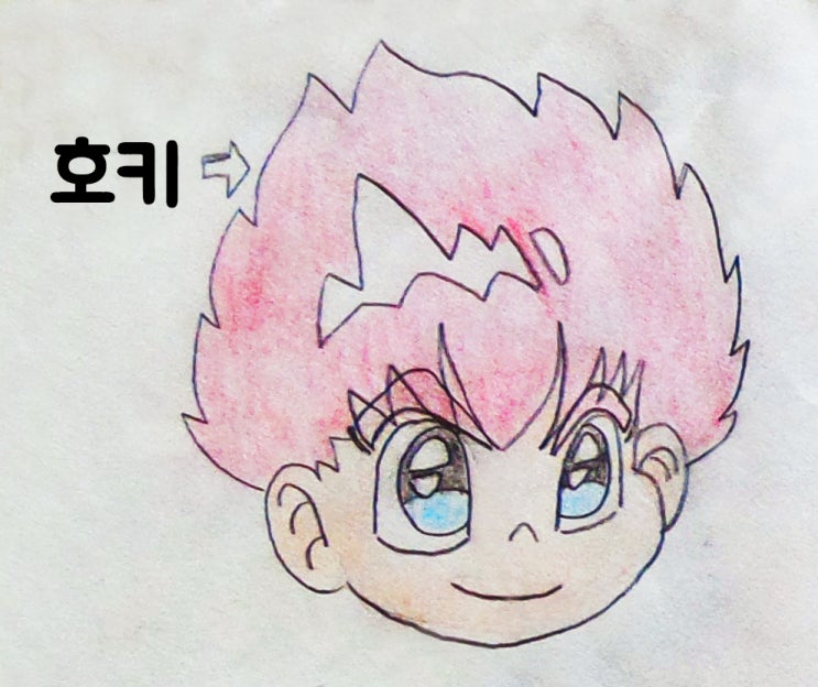  초딩그림 - 호키의 초딩초딩시절 그림일기