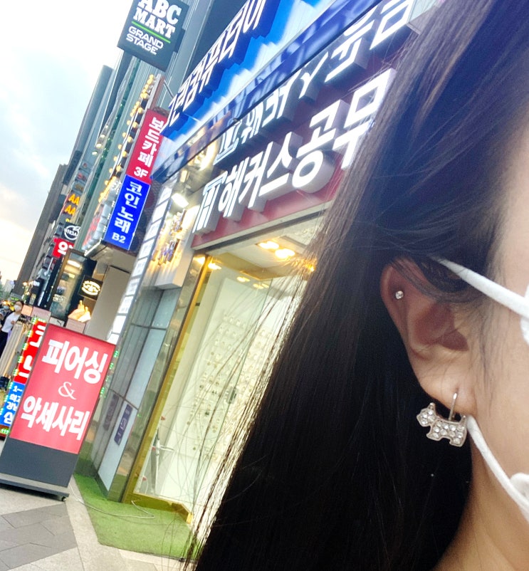  강남역 피어싱 귀 연골 염증, 부작용 없었던 안녕피어싱 + 피어싱 위치 고르기, 주의사항