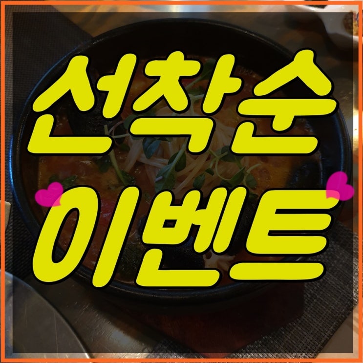 두드림 칼로리핏 부작용 성분 걱정마요!