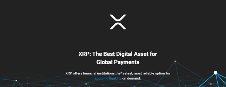  리플(XRP) 코인 정보 알아보기