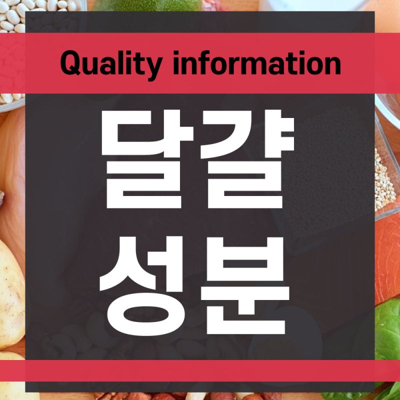 유정란 무정란과의 차이. 삶은달걀 1개 칼로리. 계란 흰자, 노른자 단백질 영양성분 : 네이버 블로그 유정란 무정란과의 차이. 삶은달걀 1개 칼로리. 계란 흰자, 노른자 단백질 영양성분 : 네이버 블로그