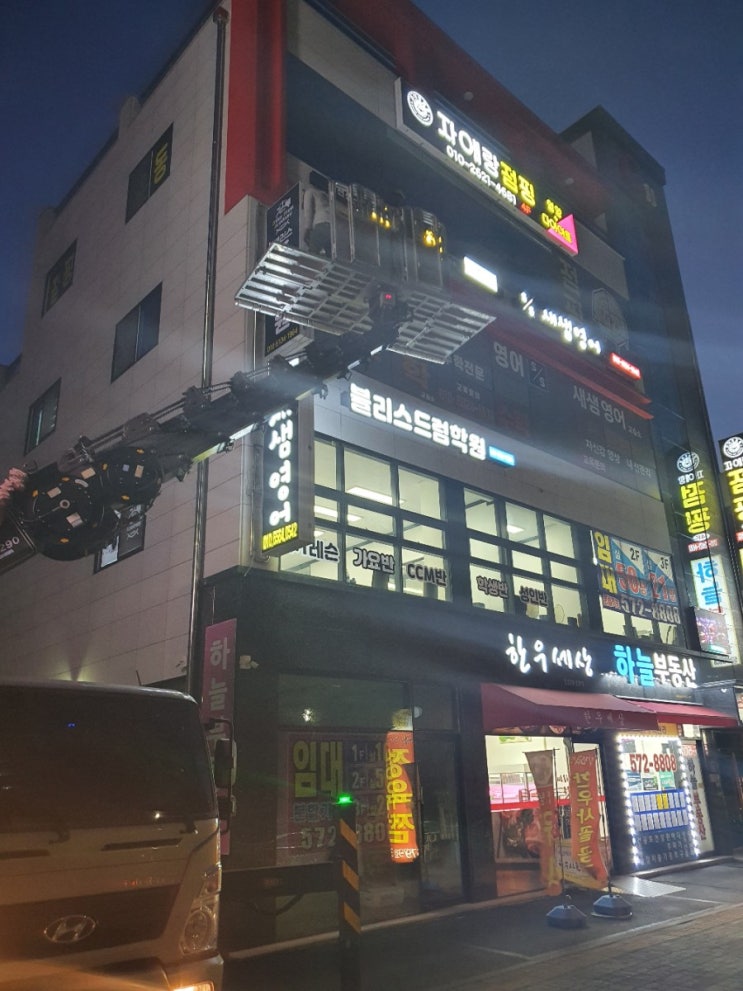  블리스드럼학원 돌출간판 완료!!