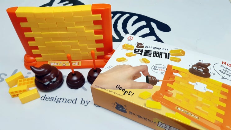(3000원의 행복)다이소 똥이 떨어진다! 벽돌빼기 (3000원의 행복)다이소 똥이 떨어진다! 벽돌빼기