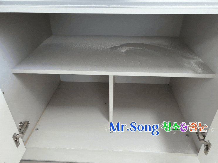  양산 동국에버리치 입주청소 미스터송청소&줄눈 양산청소업체