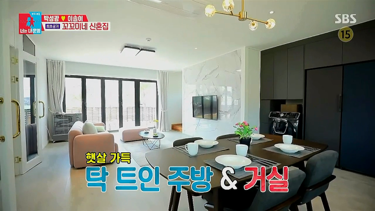 박성광 신혼집 미리 보기, 이솔이 부모님 집에 간 박성광 박성광 신혼집 미리 보기, 이솔이 부모님 집에 간 박성광