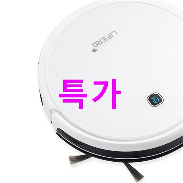 라이프로 로봇청소기 RX5 후회없습니다~ 라이프로 로봇청소기 RX5 후회없습니다~