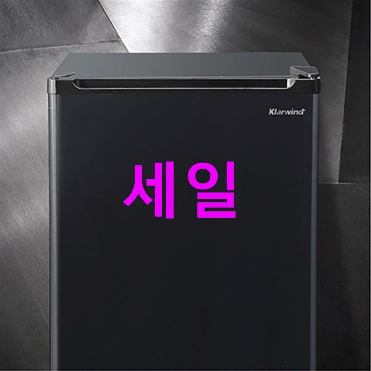 캐리어 클라윈드 1도어 슬림형냉장고 93L 좋은 상품 추천합니다 캐리어 클라윈드 1도어 슬림형냉장고 93L 좋은 상품 추천합니다