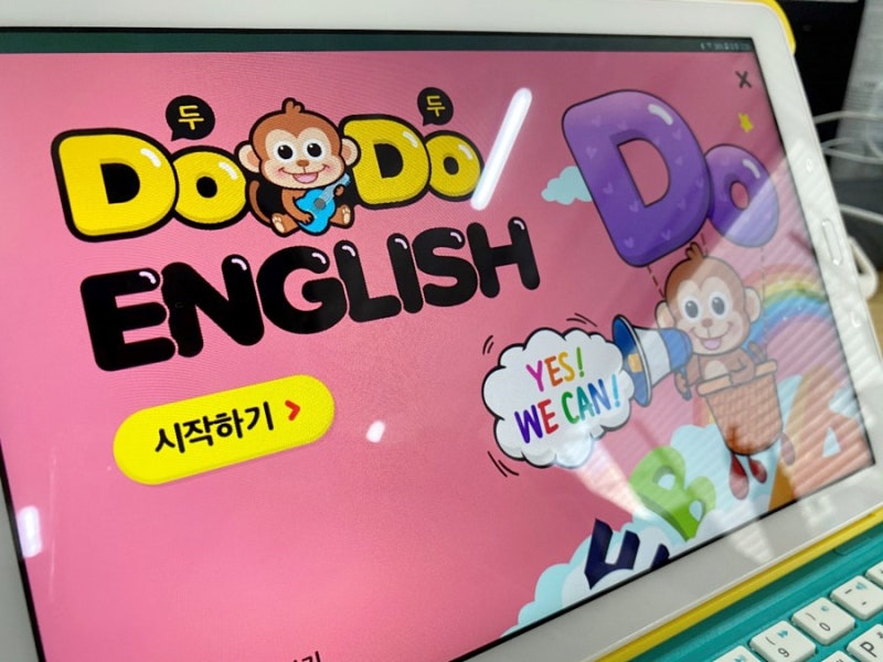초등학교 온라인 학습 나에게 맞춰 듣는 초등 영어 온라인 강의