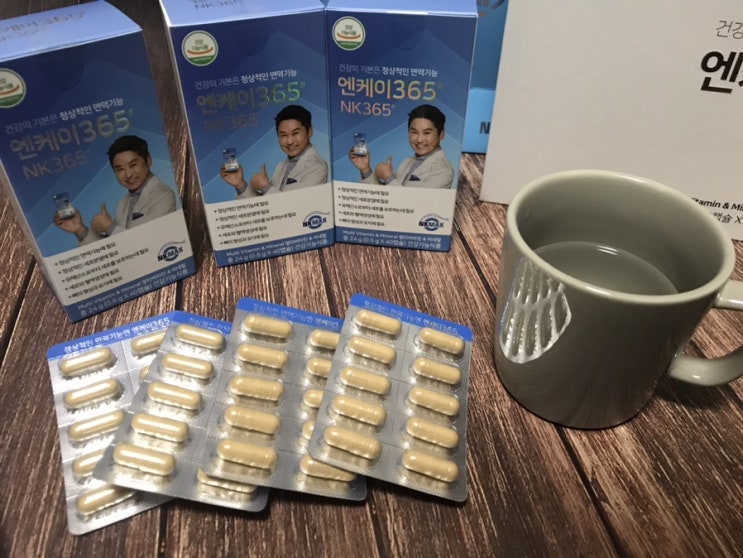 아가리쿠스버섯을 담은 면역력영양제 NK365