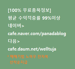  원하는 주식투자종목을 찾아드립니다.
