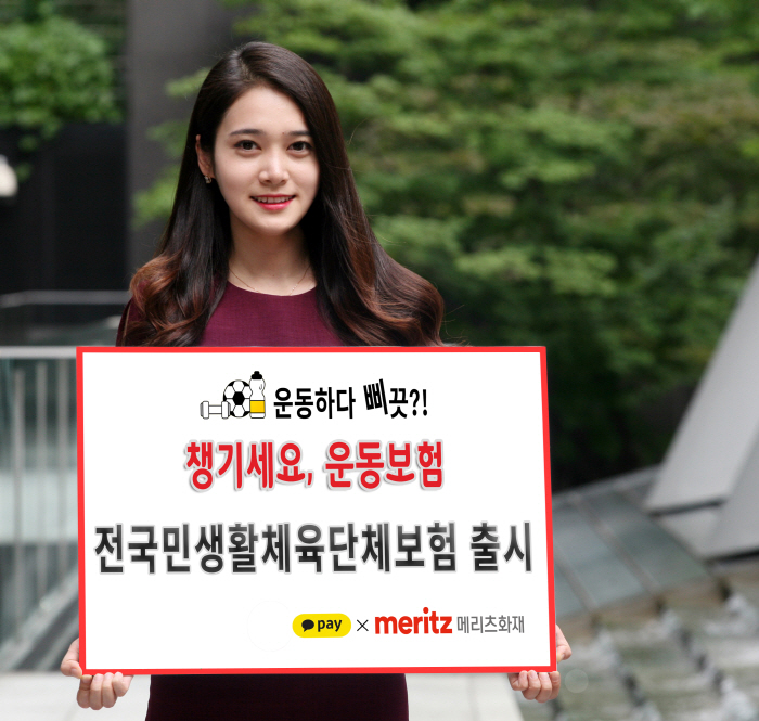 보험도 동전으로 가입한다…동전보험 출시 봇물 보험도 동전으로 가입한다…동전보험 출시 봇물