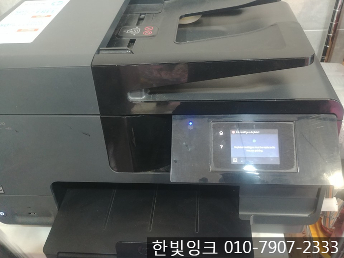 김포프린터수리 [ 고촌읍 태리 HP8610무한잉크 카트리지 소모됨]