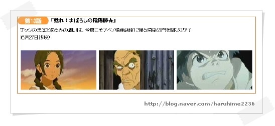 アベノ橋魔法 商店街 02 아베노바시 마법 상점가 네이버 블로그