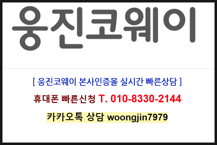 3,4인용 코웨이리클라이너소파가격할인 이벤트