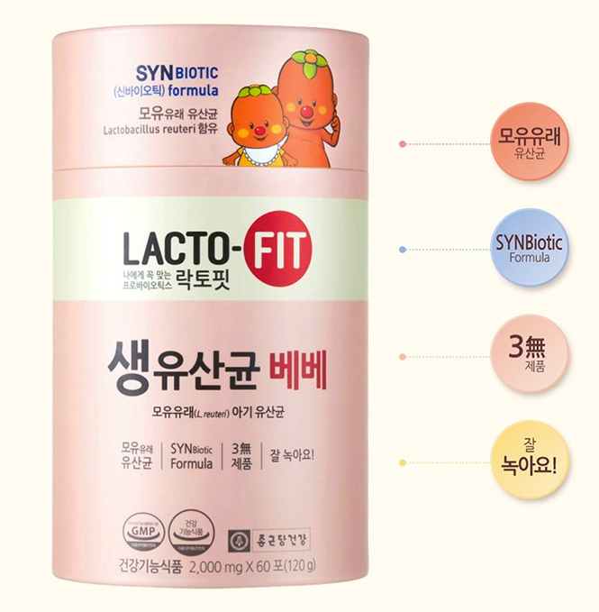  모유유래 유산균_락토핏 생유산균 베베 60포