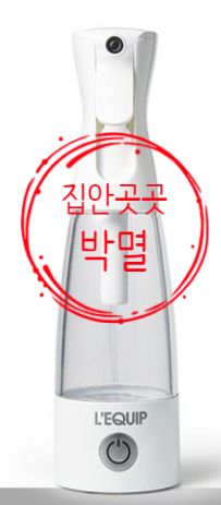  화장실, 주방 청소 마무리는 리큅 전해수기로 통하는 이유(진지함..)