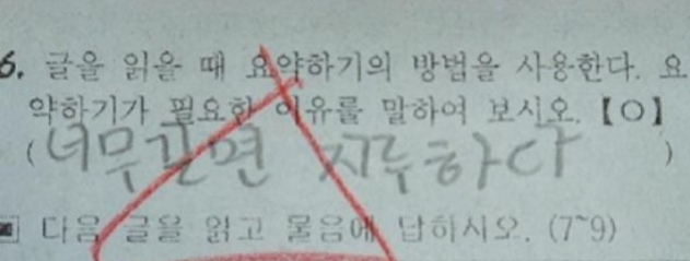  부동산의 채권과 물권