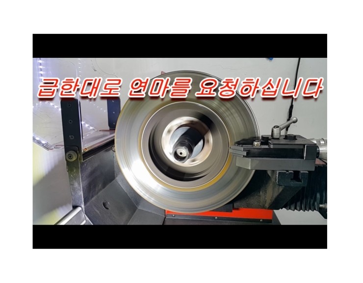  BMW750LI 브레이크떨림 핸들떨림심함 디스크로터연마 , 부천 수입차BMW 브레이크케어 패드교환 브레이크액디테일링교환 디스크로터연마전문점 부영수퍼카