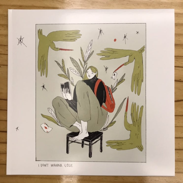  [EP] Kate Bollinger – I Don’t Wanna Lose (Vinyl Me Please, Cream with Orange 바이닐, 500장 한정)