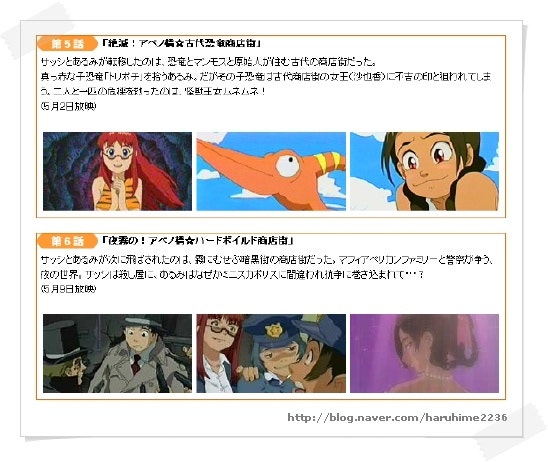 アベノ橋魔法 商店街 02 아베노바시 마법 상점가 네이버 블로그