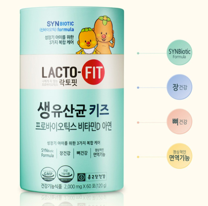  우리 아이 뼈건강까지 챙기는 유산균 락토핏 생유산균 키즈 60포