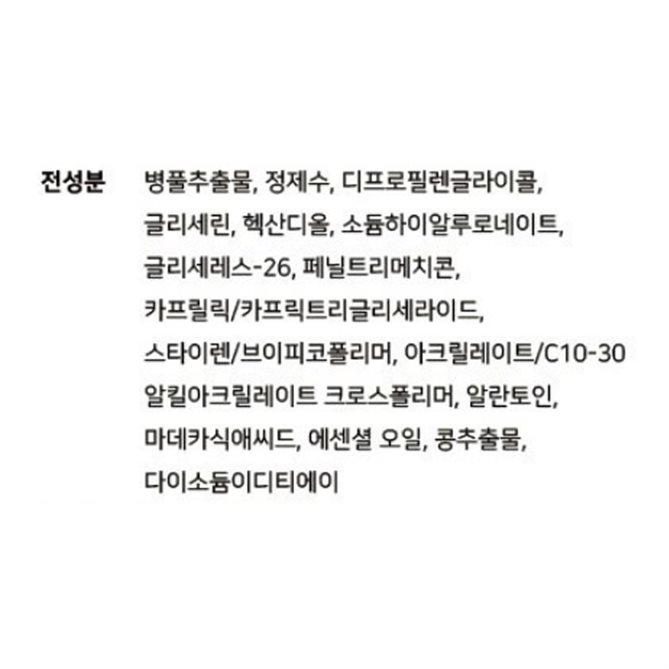 [할인정보] 더모테라피 시카산 리페어레이션 에센스 토너 2020 05 12일자기준 19,900 원! ~!