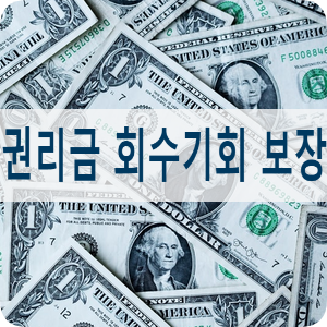 권리금 상가건물임대차보호법으로 안전하게 보장 권리금 상가건물임대차보호법으로 안전하게 보장