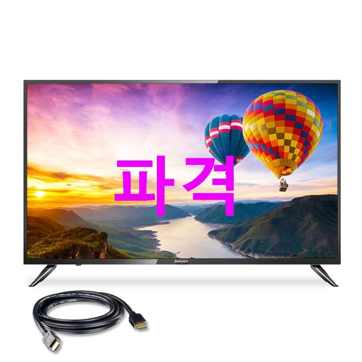 주연테크 UHD HDR 108cm 무결점 TV J43UHD-D3! 정말 싸네용!