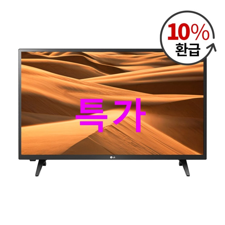 LG전자 Full HD LED 107cm TV AK-56DK43 43LM5600ENA! 안내해요