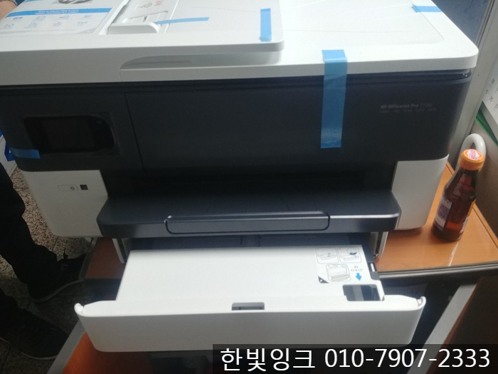 HP 7720 무한잉크 설치 [부천 심곡동 프린터수리]