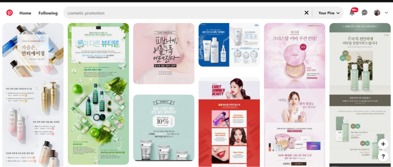 핀터레스트_나의 관심사의 이미지와 영상을 저장할 수 있는 어플 : 네이버 블로그