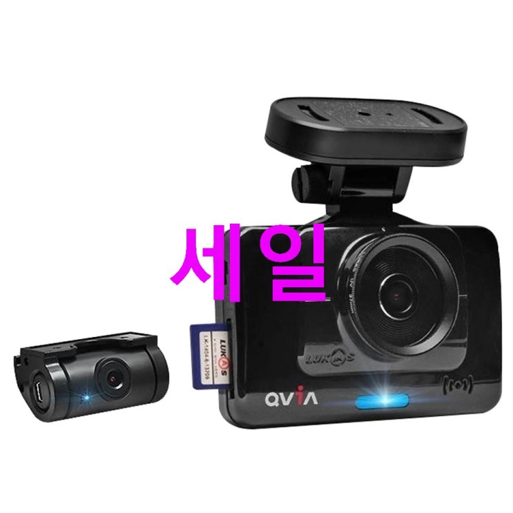 큐비아 블랙박스 B타입 R935 DUO! 오늘의 후기! 큐비아 블랙박스 B타입 R935 DUO! 오늘의 후기!