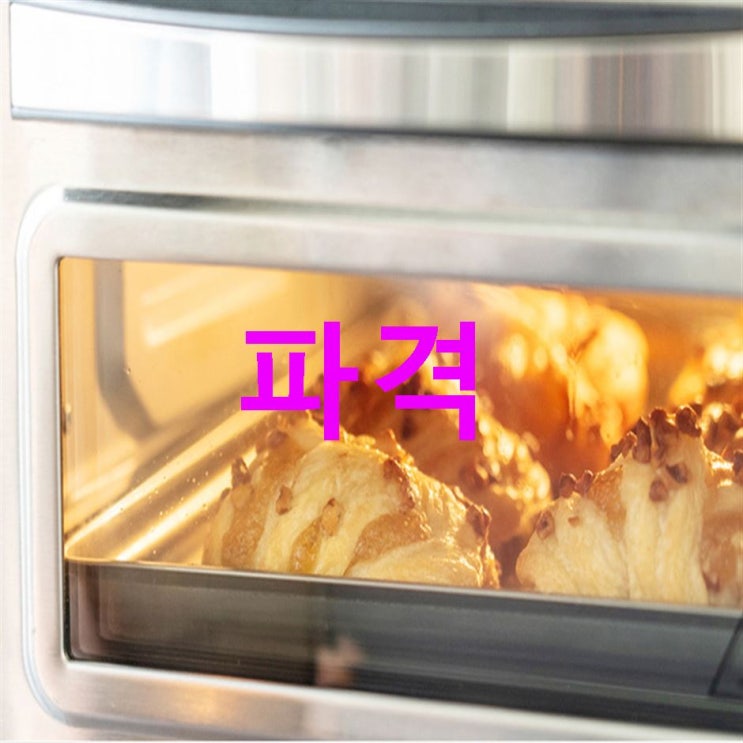 쿠진아트 컴팩트 에어프라이어 오븐 9L! 진심을 담은! 쿠진아트 컴팩트 에어프라이어 오븐 9L! 진심을 담은!
