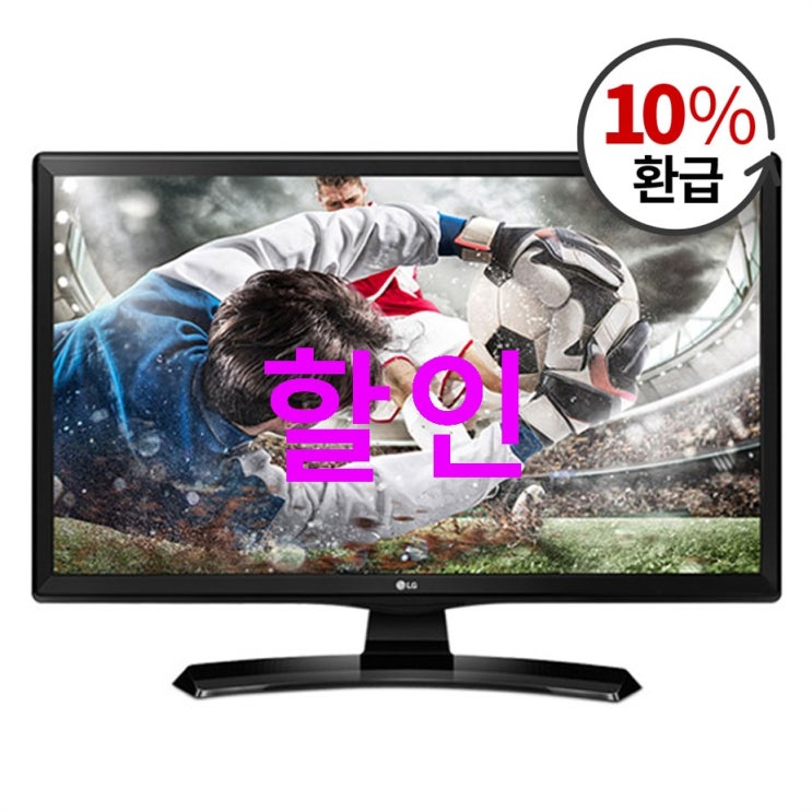 LG전자 60cm HD TV 모니터 구매하는법!