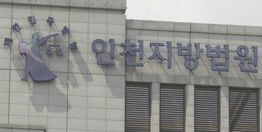 30대 남성 주먹으로 한 대 때렸는데 친구 사망…실형 대신 집행유예 30대 남성 주먹으로 한 대 때렸는데 친구 사망…실형 대신 집행유예