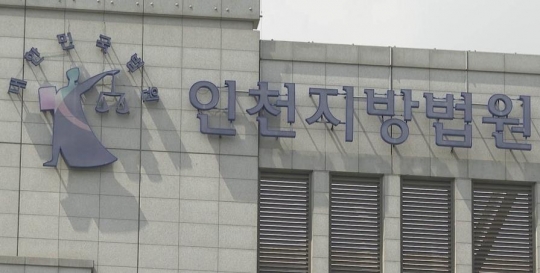 30대 남성 주먹으로 한 대 때렸는데 친구 사망…실형 대신 집행유예