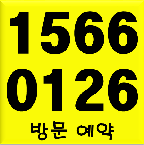  서면 스테빌리움 실물 분양사무실 1566-0126