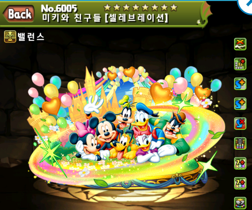  퍼즐앤드래곤 공략 1부 - 무과금 1편(계획&리세마라)
