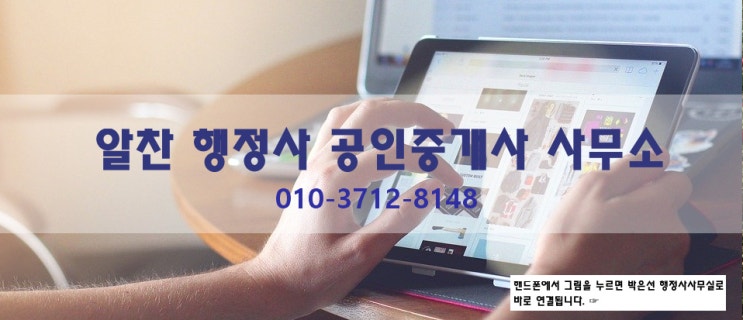  원격교육 형태의 평생교육시설