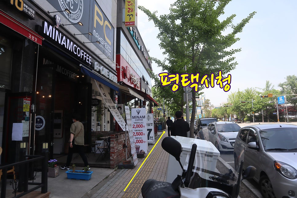 미남커피 배미점 사진 2