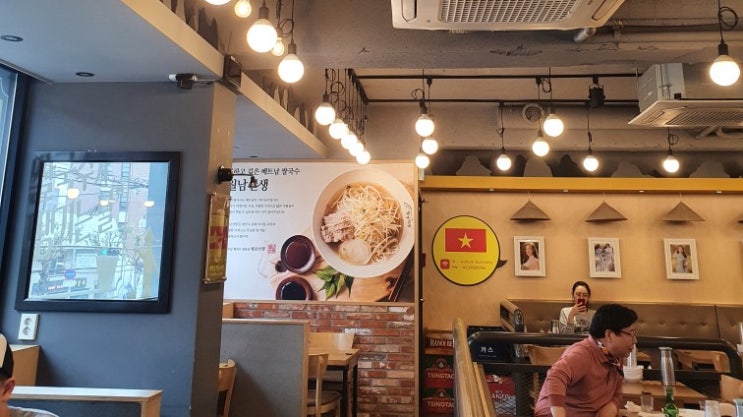  [합정역 맛집] 깔끔한 국물이 땡길땐 '월남선생'