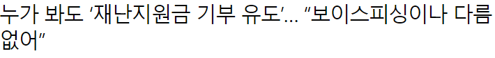 --5월 12일 상한가정리-- --5월 12일 상한가정리--