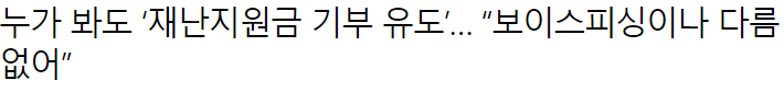 --5월 12일 상한가정리--