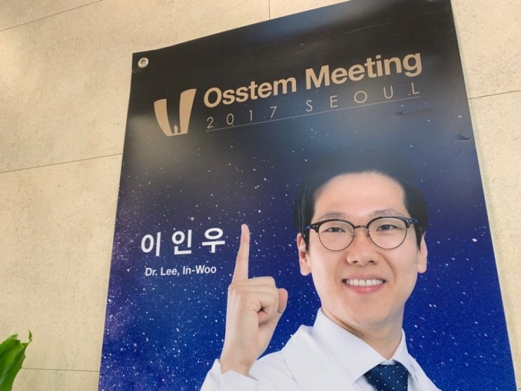  수유역치과 믿고 또 믿어보는 임플란트 