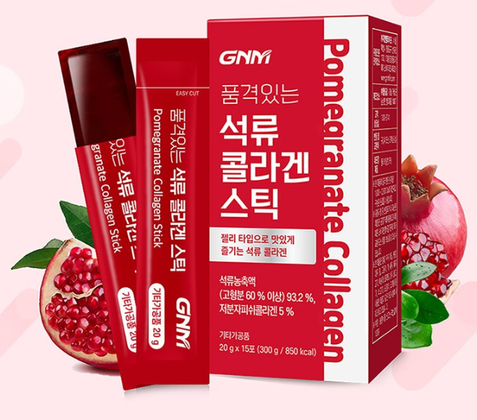  여자들에게 꼭 필요한 석류콜라겐젤리스틱