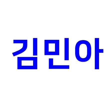 김민아 기상캐스터 그녀는 누구?(feat. 아나운서,jtbc,학력,승무원,롤)